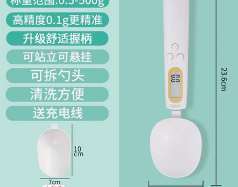 电子秤量勺秤高精度计量勺烘焙厨房勺子称克数...