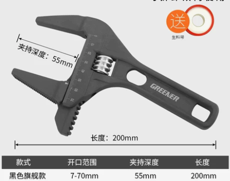 绿林卫浴扳手工具短柄大开口板手活动扳手套装...