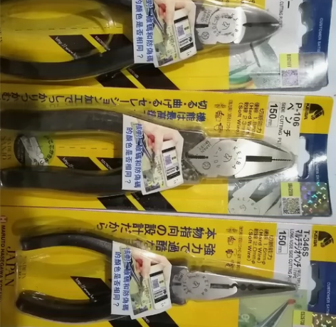 瓷砖玻璃刀大刀轮贴砖墙地砖瓦工大轮玻璃刀头...