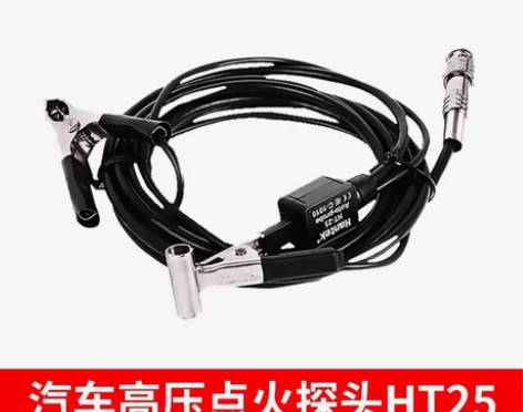 汉泰Hantek HT25示波器汽车诊断汽...