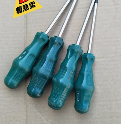 五金店倒闭,特价处理一批8件套六角梅花螺丝...