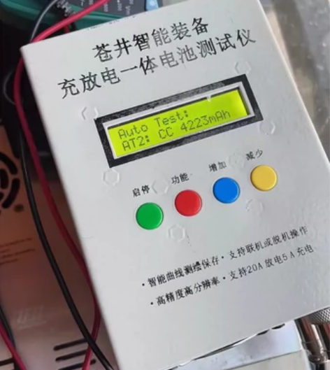 全自动锂电池容量测试仪/全自动分容仪/全自...