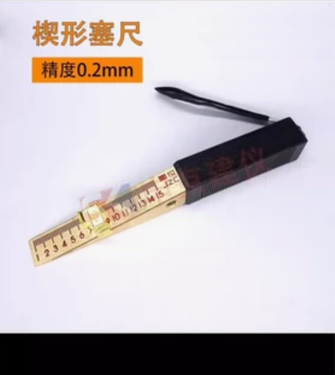 温州南方仪器游标塞尺，全新，两个共28元，...