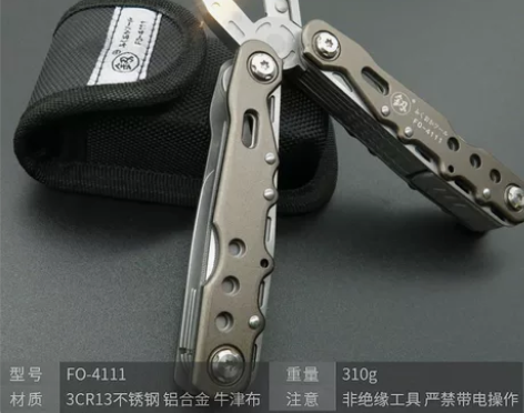 日本福冈多功能工具钳组合多用工具小刀户外便...