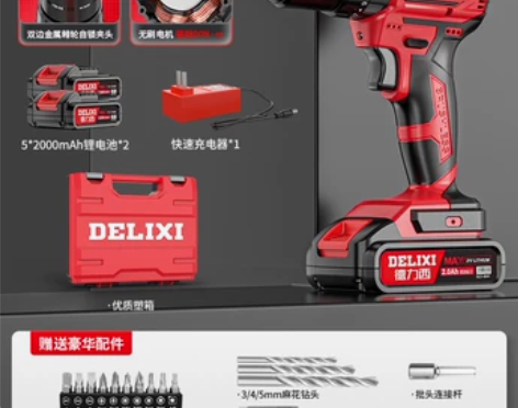 德力西无刷大钢炮冲击锂电钻充电式家用电动螺...