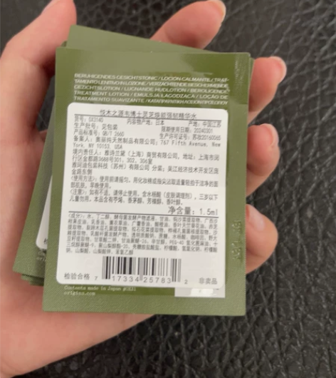 悦木之源韦博士灵芝焕能好底子精华水1.5m...