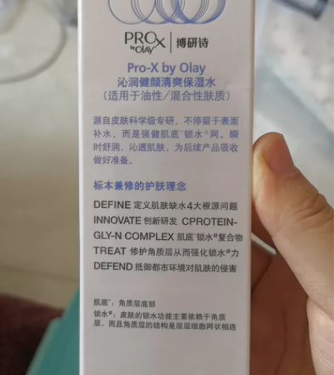 保湿水，便宜出 感兴趣的话点“我想要”和我...