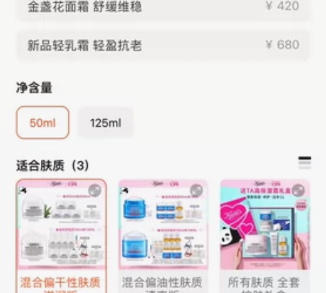 【全新未拆封】科颜氏高保湿面霜50ml 旗...