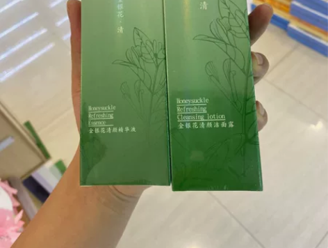 清仓处理 淮树金银花清颜精华液+淮树金银花...