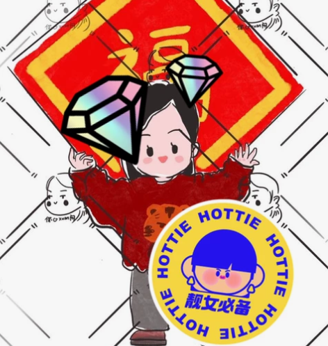 q版新年头像全身，情侣头像全身 白菜价 ?...