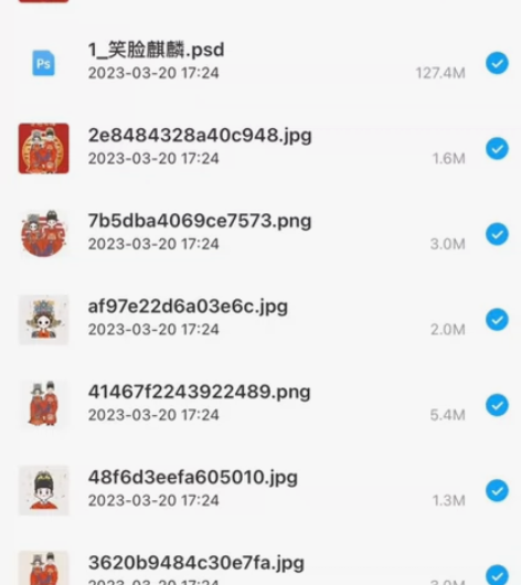 塔西里里汉婚手绘定制——电子稿 可定制婚礼...