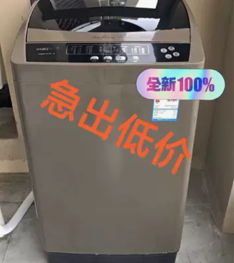 清仓20台 海尔小天鹅10公斤全新全自动洗...
