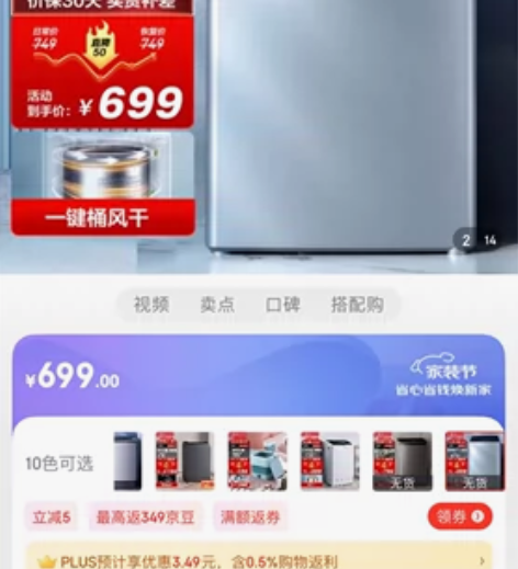 康佳 8KG 大容量全自动波轮小型洗衣机 ...