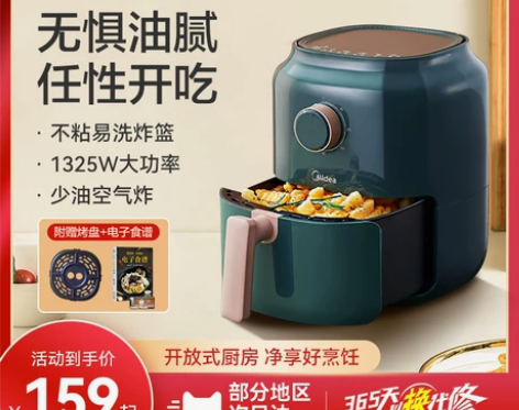 美的空气炸锅家用智能烤箱多功能全自动电炸锅...