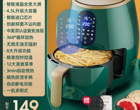 长虹空气炸锅家用十大品牌大容量多功能智能电...