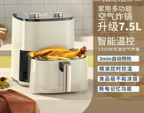 空气炸锅家用智能多功能全自动大容量新款电炸锅薯条机电烤箱一体... 空气炸锅家用智能多功能全自动大容量新款电炸锅薯条机电烤箱一体...