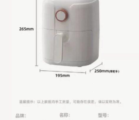 创维K407A空气炸锅，3L全新未使用 感...