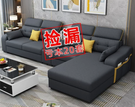 布艺沙发客厅现代简约轻奢大小户型组合科技布...
