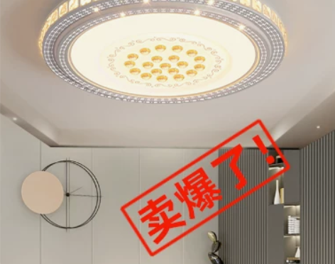 led吸顶灯卧室灯主卧2023新款客厅灯简...
