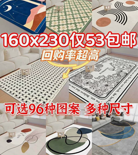 清仓处理地毯现代北欧沙发客厅地毯茶几毯家用...