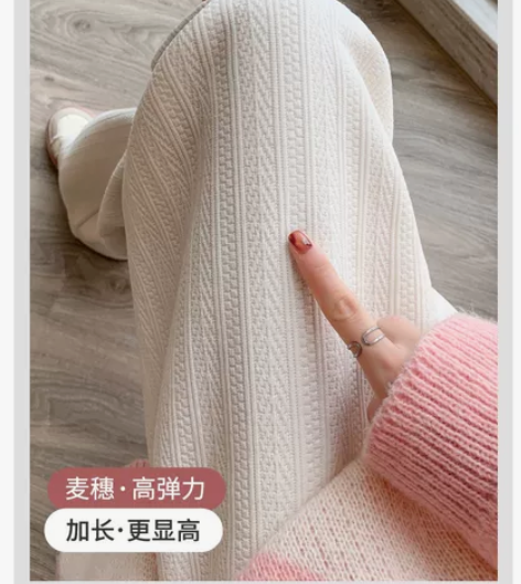 秋日必备！麦穗雪尼尔秋款新品上线! oi～...