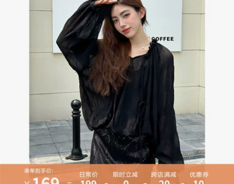 虚实之间/Suri韩国女装蕾丝上衣女设计师...