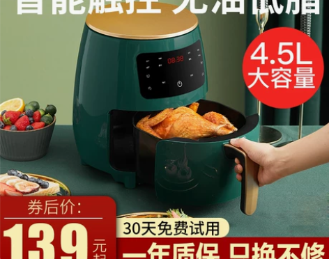 小象空气炸锅家用烤箱一体多功能智小型无油2...