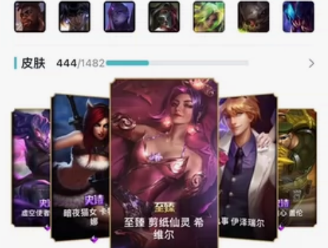 #游戏帐号#王者和英雄联盟双帐号，绑定的一...