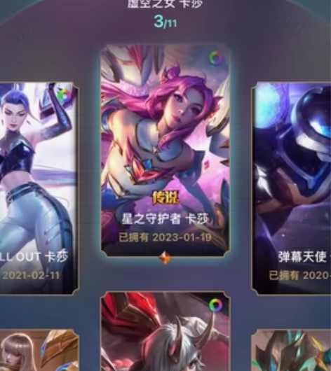 游戏账号 感兴趣的话点“我想要”和我私聊吧...