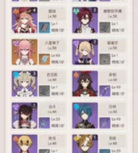 原神成品号自看99出了上学没时间 感兴趣的...