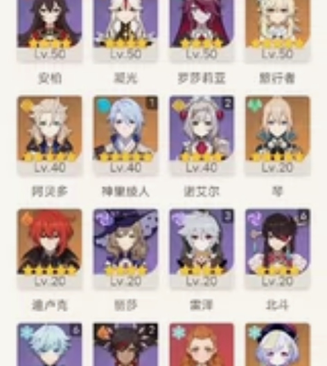 低价出原神成品号，55级，十二黄（带主角）...