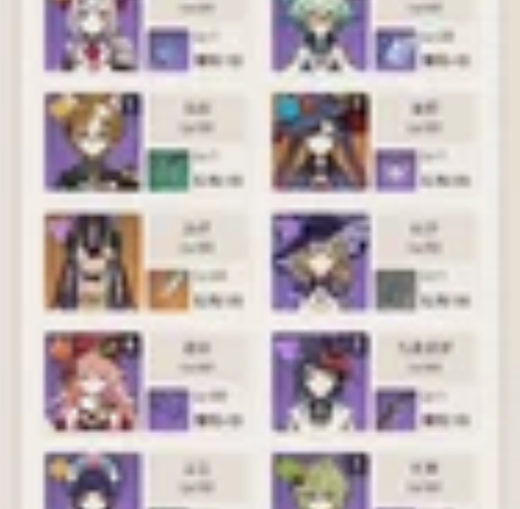 原神20多金一手号 感兴趣的话点“我想要”...