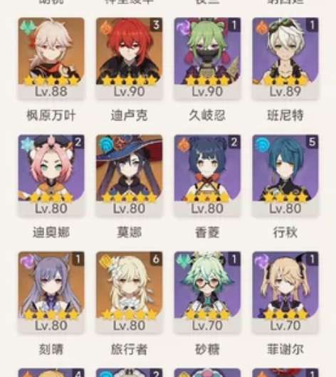 18金成品 最近生活有点累 没有时间玩游戏...