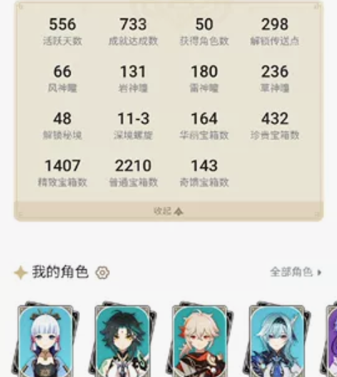 游戏帐号,真心出售。可议价 感兴趣的话点“...