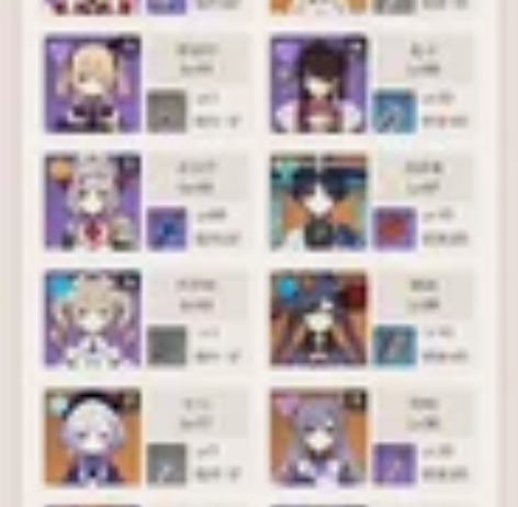 #游戏帐号#59级官服#原神 退坑了 官服...