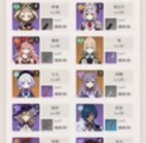 原神57级成品号 神里绫华 一命宵宫 夜兰...