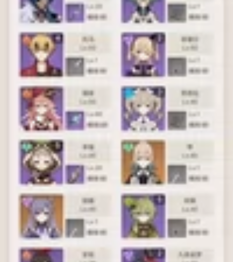 原神官服23金号，一命草神，一命万叶，二命...