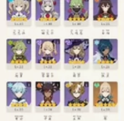 原神18 金号 雷神（有专武 毕业面板）神...