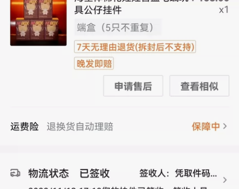 恋偶癖个体店,海星体棉花娃娃盲盒10cm系...