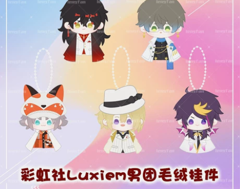 彩虹社周边luxiem男团vox luca...