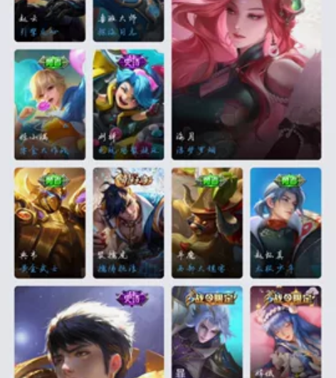 （月共已满人） 王者荣耀共号，月共50，永...