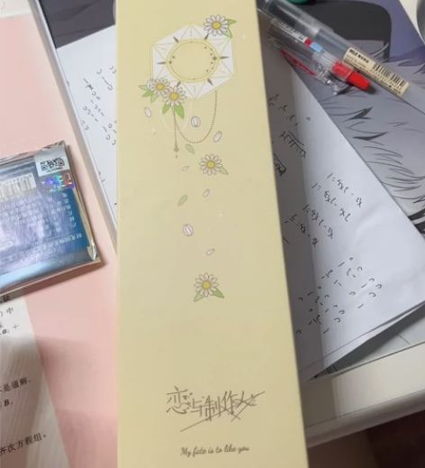 恋与制作人叙梦谷D赏 周棋洛款冷水杯 可以...