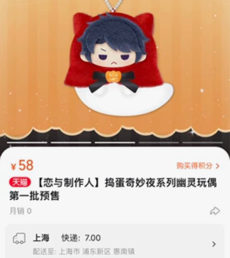 李泽言幽灵玩偶第一批 捣蛋奇妙夜幽灵玩偶，...