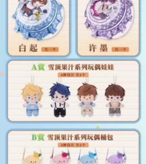 白起set打包 两个冰垫+流麻+帆布包+叠...