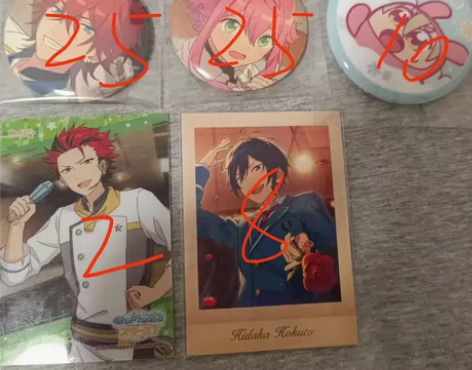 【出】偶像梦幻祭es 真白友也大川吧唧 天...