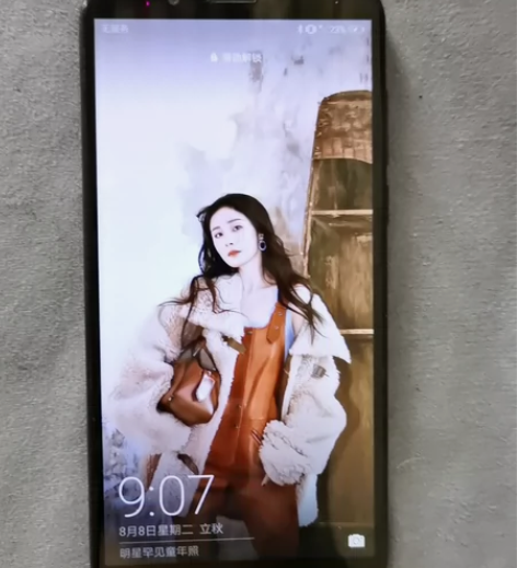 华为畅享8手机,4g+64g,老人自用的手...