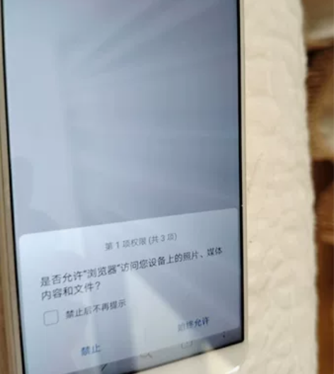 华为畅享8 pⅠus全原，4?64G，正品...