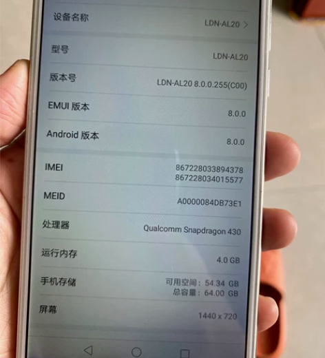 闲置备用机 华为畅享8 64g 换过屏  ...