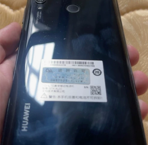 华为畅想10plus 8+128 全网通4...