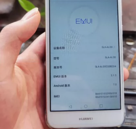 华为畅享7 备用机 工作机 学生机 3+3...